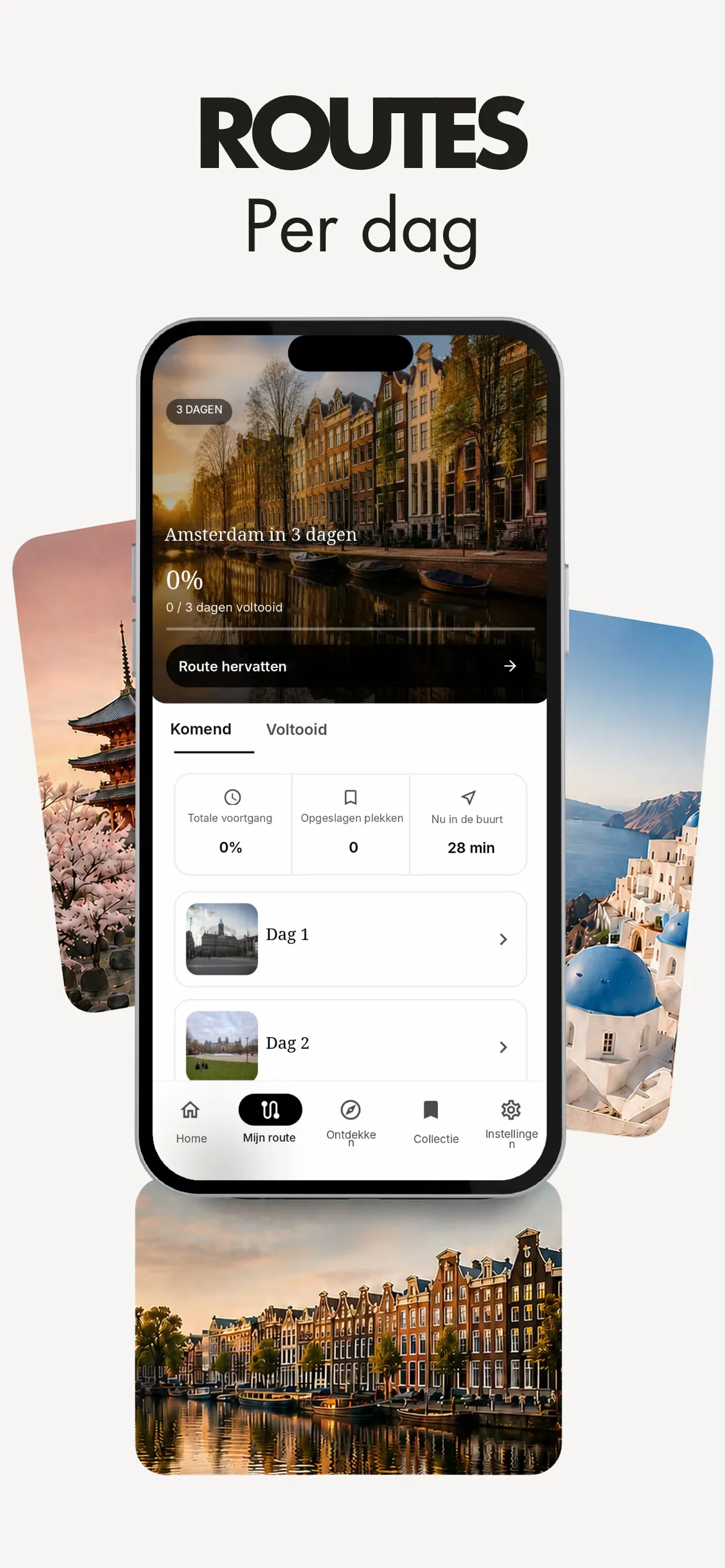 Citinerary screen 1